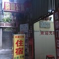 广州中大韵馨公寓外观图 广州中大韵馨公寓外观图