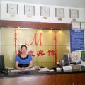 北京王府敏志宾馆外观图 北京王府敏志宾馆外观图