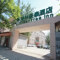 格林豪泰(北京安贞鸟巢商务酒店)外观图 格林豪泰(北京安贞鸟巢商务酒店)外观图