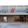 锦江之星(北京动物园店)外观图 锦江之星(北京动物园店)外观图