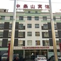 北京中条山宾馆外观图 北京中条山宾馆外观图