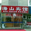 北京东单海山宾馆外观图 北京东单海山宾馆外观图
