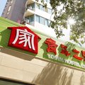 北京青年之家酒店外观图 北京青年之家酒店外观图