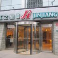 锦江之星(北京通州新华东街古运河店)外观图 锦江之星(北京通州新华东街古运河店)外观图