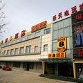 速8酒店(北京回龙观东大街店)外观图 速8酒店(北京回龙观东大街店)外观图