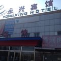 北京永兴宾馆外观图 北京永兴宾馆外观图