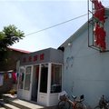 天津玖天旅馆外观图 天津玖天旅馆外观图