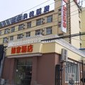 如家快捷酒店(北京玉泉路店)外观图 如家快捷酒店(北京玉泉路店)外观图