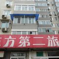 北京东方第二旅馆外观图 北京东方第二旅馆外观图