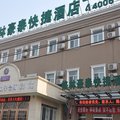 格林豪泰(北京南大红门路店)外观图 格林豪泰(北京南大红门路店)外观图