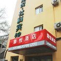 雅悦酒店(北京崇文门店)外观图 雅悦酒店(北京崇文门店)外观图