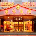 北京荣宝宾馆(世贸天阶国贸店)外观图 北京荣宝宾馆(世贸天阶国贸店)外观图