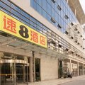 速8酒店四川遂宁体育中心店外观图 速8酒店四川遂宁体育中心店外观图