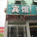 威县天石宾馆外观图 威县天石宾馆外观图