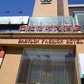 北京巴比伦时尚酒店外观图 北京巴比伦时尚酒店外观图