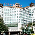 北京新大都饭店外观图 北京新大都饭店外观图