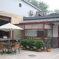 北京王府井西华智德饭店外观图 北京王府井西华智德饭店外观图