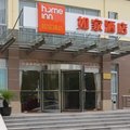 如家快捷酒店(上海浦东南路世博店)外观图 如家快捷酒店(上海浦东南路世博店)外观图