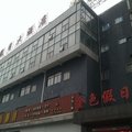 长沙金色假日酒店(马王堆店)外观图 长沙金色假日酒店(马王堆店)外观图