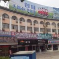 樟树新东方宾馆外观图 樟树新东方宾馆外观图