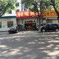 韩城韩电宾馆二部外观图 韩城韩电宾馆二部外观图