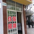 武汉梦园宾馆外观图 武汉梦园宾馆外观图