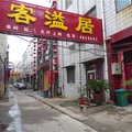 平顶山客溢居旅社外观图 平顶山客溢居旅社外观图