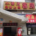 长沙小港湾旅馆外观图 长沙小港湾旅馆外观图