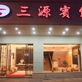 舟山沈家门三源宾馆外观图 舟山沈家门三源宾馆外观图