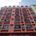屯昌乐都大酒店外观图 屯昌乐都大酒店外观图