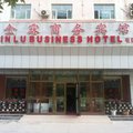 焉耆金露商务宾馆外观图 焉耆金露商务宾馆外观图