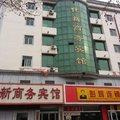 徐州新沂佳新商务宾馆外观图 徐州新沂佳新商务宾馆外观图