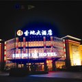 韶山圣地大酒店外观图 韶山圣地大酒店外观图