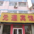 莒县元通宾馆外观图 莒县元通宾馆外观图