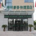 格林豪泰江苏省盐城市东台市火车站北海东路快捷酒店外观图 格林豪泰江苏省盐城市东台市火车站北海东路快捷酒店外观图