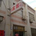 潍坊新富华宾馆外观图 潍坊新富华宾馆外观图
