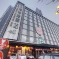 新疆野马丝路驿站文化主题沙龙外观图 新疆野马丝路驿站文化主题沙龙外观图