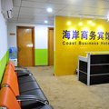深圳海岸商务宾馆外观图 深圳海岸商务宾馆外观图