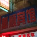 萍乡万顺宾馆外观图 萍乡万顺宾馆外观图