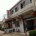 泰兴振亚旅社外观图 泰兴振亚旅社外观图