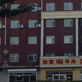 南皮如家宾馆外观图 南皮如家宾馆外观图