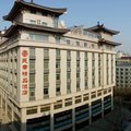 陕西民幸精品酒店(西安)外观图 陕西民幸精品酒店(西安)外观图
