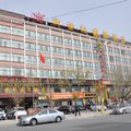 海南州新世纪国际饭店(共和县分店)外观图 海南州新世纪国际饭店(共和县分店)外观图