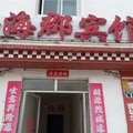 海北青海湖海晏西海郡宾馆外观图 海北青海湖海晏西海郡宾馆外观图