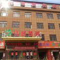 临颍佳缘商务宾馆外观图 临颍佳缘商务宾馆外观图