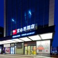 青岛宜必思酒店(城阳区政府流亭机场店)外观图 青岛宜必思酒店(城阳区政府流亭机场店)外观图