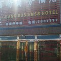 那曲百将商务酒店外观图 那曲百将商务酒店外观图