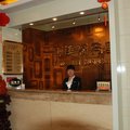 康保康美商务宾馆外观图 康保康美商务宾馆外观图