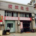 泰州楠斌宾馆外观图 泰州楠斌宾馆外观图