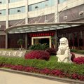 洪雅县新顺大酒店外观图 洪雅县新顺大酒店外观图